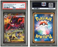 PSA9】 ロケット団のミュウツーex sar 237/193 メガドリームex - メルカリ