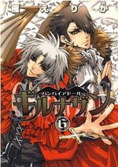こまねずみ常次朗 全巻（1-9巻セット・完結）吉本浩二【2週間以内発送