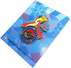 [중고] 배지 빈스 피카츄 & 미로카로스 로고 핀즈 포켓몬 센터 카나자와 [포켓몬스터] 포켓몬 센터 한정