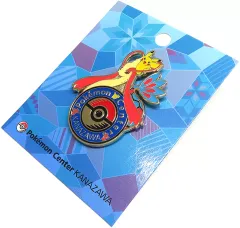 【中古】バッジ・ビンズ ピカチュウ＆ミロカロス ロゴピンズ ポケモンセンターカナザワ 「ポケットモンスター」 ポケモンセンター限定