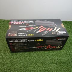 Item thumbnail for item ad962004-89c9-4e81-8e97-c99b8f98f5ef