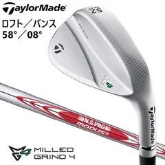 2026年最新】ミルドグラインド4の人気アイテム - メルカリ