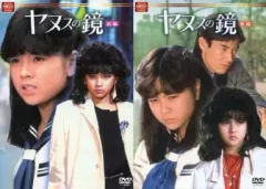 2025年最新】ヤヌスの鏡 dvdの人気アイテム - メルカリ