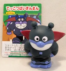 バンダイ あつまれアンパンマン てっこつばいきんまん シリーズ18