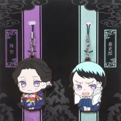 【中古】雑貨 珠世＆愈史郎 ViVimusラバーストラップセット(2個セット) 「鬼滅の刃」