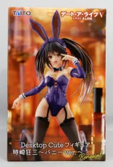 タイトー Desktop Cute フィギュア デート・ア・ライブV 時崎狂三 バニーver. Renewal