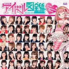 2025年最新】古川未鈴 cdの人気アイテム - メルカリ