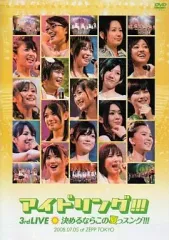 2026年最新】もうひとりのわたし アイ＆常盤愛 SSPの人気アイテム