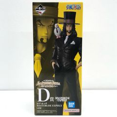 중고 D상 롭·루치-MASTERLISEEXPIECE