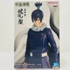 中古 与幸吉/呪魂ノ型-与幸吉＆真人-「呪術廻戦」