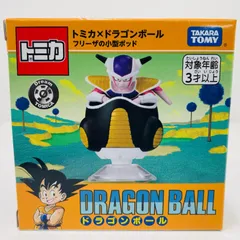 中古 フリーザの小型ポッド「ドリームトミカ×ドラゴンボール」