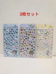 しずくちゃん　ボンボンドロップシール　mini　3枚セット