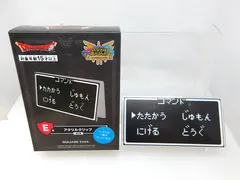 【中古】 コマンド アクリルクリップ 「ドラゴンクエスト ふくびき所スペシャル～ロトの伝説ふたたび編～」 E賞
