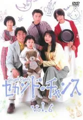 2026年最新】セカンド・チャンス [DVD]の人気アイテム - メルカリ