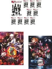 東京リベンジャーズ 1～10 未完 + 特典 鬼滅の刃 無限列車編 + 特典 銀魂 THE FINAL 付き(12枚セット)【全巻 アニメ 中古 DVD】ケース無:: 