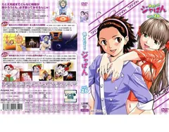 2026年最新】dvd 焼きたて ジャぱんの人気アイテム - メルカリ