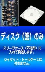 訳あり】半沢直樹 ディレクターズカット版(6枚セット)第1話～第10話
