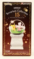 リーメント テラリウムコレクション 15 ポケットモンスター リザードン 5