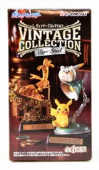 リーメント VINTAGE COLLECTION Type:Steel ポケットモンスター デカヌチャン 4
