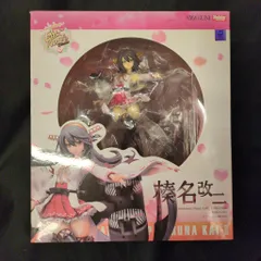 2026年最新】amakuni 榛名改二の人気アイテム - メルカリ