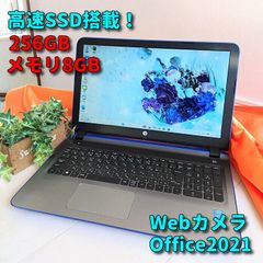 Windows11✨高速SSD✨Lenovoノートパソコン✨カメラ＆Office付きPC✨09