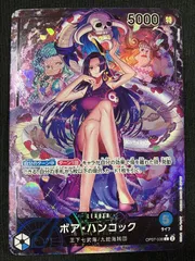 ワンピース カードゲーム ワンピ ボア・ハンコック［パラレル］（Bashikou） L OP07-038 ［OP07］ ブースターパック 500年後の未来 トレカ TCG 266