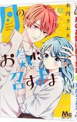 Item thumbnail for item 69e19faf-c400-4c0a-b0b9-c1fce854d7dc