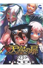 Blu-ray／望海風斗退団記念ブルーレイ DIAMOND DREAM-思い出の舞台集