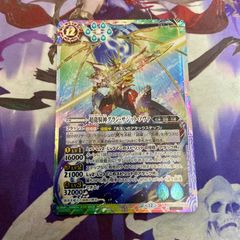 超龍騎神グラン・サジット・ノヴァ X 3枚 シークレット バトル