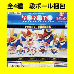 セットで出品。バラ売り不可です。14台 バラ苗 予約大苗 2026 クランベリー アイズ Cranberry Eyes 国産