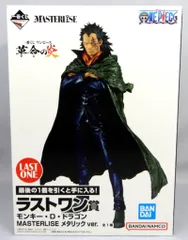 2026年最新】革命の炎 ラストワンの人気アイテム - メルカリ