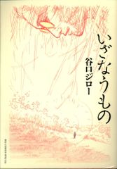 Item thumbnail for item 86167791-3b50-48ec-b57e-f0841fd11624