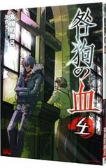 Item thumbnail for item 47f7c5ba-99e4-4c42-a7e6-882575f45351