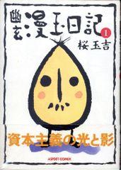 Item thumbnail for item dc015629-fdf7-4338-a875-d7941e9483d0