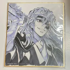 鬼滅の刃　柱稽古ダイニング・柱ダイニング 新規ランダム複製ミニ色紙Ａ  13  宇髄天元