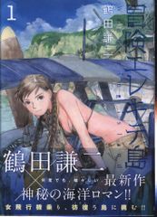 Item thumbnail for item ceb220f8-31f2-45be-b2d1-d7cde8b786fd