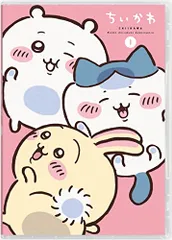 ちいかわ 豪華版 1 フロッキーフィギュア6体セット付き [Blu-Ray]