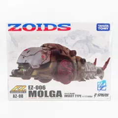 2026年最新】ゾイド 組立済みの人気アイテム - メルカリ