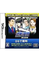 DS／逆転裁判 蘇る逆転 NEW Best Price!2000
