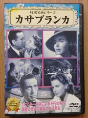 Item thumbnail for item c11fa84a-8925-464a-8eef-2fe3ed66d9df