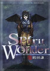 Item thumbnail for item 3f8e0299-ebc6-49ab-b033-54ead7b3b18f