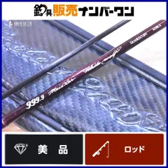 2025年最新】ホワイトウルフ 62MLの人気アイテム - メルカリ