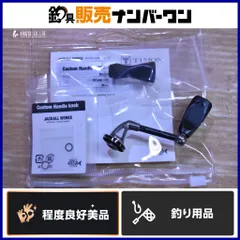 2025年最新】JACKALL リールの人気アイテム - メルカリ