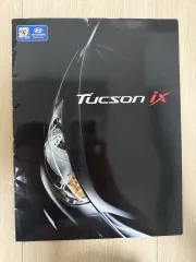 自動車カタログ｜HYUNDAI トゥーサン IX カタログ 2010年1月