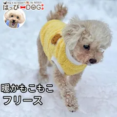 犬 服 犬服 いぬ 犬の服 着せやすい フリース 犬服 冬 小型犬 くまワッペン もこもこ あったか Dカン付き トイプードル チワワ 防寒 おしゃれ かわいい