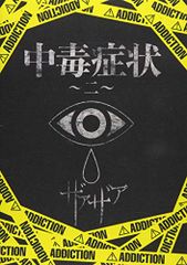 KAT-TUN LIVE TOUR 2019 IGNITE (Blu-ray初回生産限定盤) - メルカリ