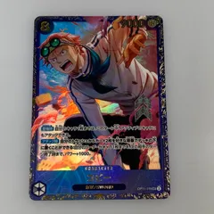 2025年最新】コビーパラレルの人気アイテム - メルカリ