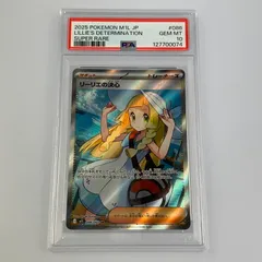 【姫路東店】【中古】 ポケモンカード SR)リーリエの決心 M1L 086/063 PSA10 serial: 127700074