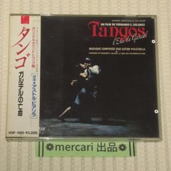 CD SHM-CD ブラインド・フェイス スーパー・ジャイアンツ 帯付 UICY