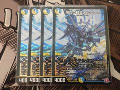 ハンプティ・ルピア プロモ 4枚セット メルカリ便にて即発送 マジシャンルピア プロモ 4枚セット - メルカリ